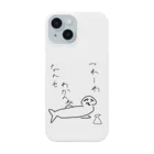 やすらぎの里のつれーわ Smartphone Case