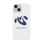 rcdesignの漢字「Kokoro」 スマホケース