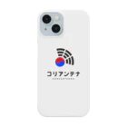 コリアンテナのコリアンテナロゴマグカップ Smartphone Case