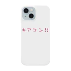 SOE-ironyのキアコン！！ Smartphone Case