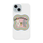 AQAnime ArtShopのBE BUNNY うさうさタイム Smartphone Case