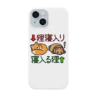 botsu【デフォルメ動物イラスト屋】の狸寝入り・寝入る狸 Smartphone Case