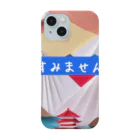 メアリーの四季折り紙の魔法✨  Smartphone Case