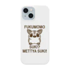 meguminのフクモモは好き？ Smartphone Case