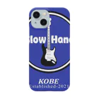 SLOWHAND神戸公式グッズの音楽スタジオSLOWHANDグッズ Smartphone Case