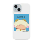 ささき牧場店の証明写真（風） Smartphone Case