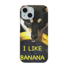 いちごみるくのバナナ犬 Smartphone Case