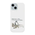 Green__teaの毎朝格闘するペンギン Smartphone Case