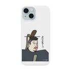 B-catのだじゃれ偉人シリーズ「源頼朝」 Smartphone Case