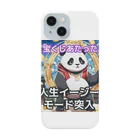 Lucky🍀の宝くじデビューパンダ🐼 スマホケース