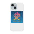 KENSWAN-DesignのAI愛 AI means LOVE Smartphone Case