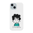 aatsuのずっとそのままでいておくれ、でーちゃん。 Smartphone Case