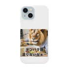 ブラウンの絶滅危惧種の貿易会社5 Smartphone Case