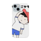 va-rieの体育 Smartphone Case