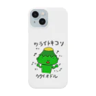 SUKI_KAPPA_STOREのシン　ツライトキコソウタイオドル スマホケース