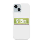 #女子サカマガ by airplantsの9.15m tricolore Smartphone Case