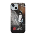 palkoの部屋のほん呪55 Smartphone Case