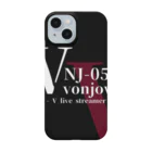 vonjoviのVNJ-051_ロゴ スマホケース