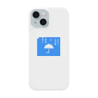 とろの雨傘 Smartphone Case