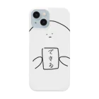 ニンジン🥕のお化け👻【できる】 Smartphone Case