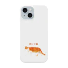 豆腐メンタルおばさんとイヌネコさんの茶トラ猫 Smartphone Case