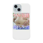 ニゴ猫　shopの今日の別腹　明日の下っ腹 Smartphone Case