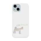 キッチンちいすけのくろわっさっんくん Smartphone Case