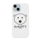 オガワユミエの13ホッキョクグマ（キャラ） Smartphone Case