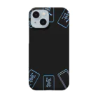 陽菜です。の麻雀牌 Smartphone Case