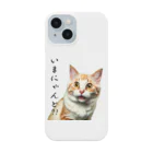 ヒロワークスのダジャレTシャツ　にゃんとも言いがたい猫 スマホケース