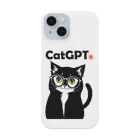 ヒロワークスの天才ねこちゃん🐈 Smartphone Case