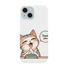 ニャンHouseのサンキュー猫 Smartphone Case