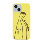 カミオジャパンのバナ夫/アップ Smartphone Case