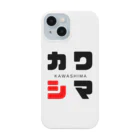 noririnoのカワシマ ネームグッツ Smartphone Case