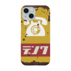 路傍のレトロのホーロー看板調スマホケース_黄 Smartphone Case