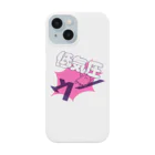 クィアなふわもこ屋さんの低気圧ウー Smartphone Case