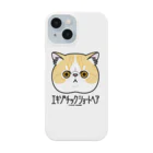 オガワユミエの33エキゾチックショートヘア（キャラ） Smartphone Case