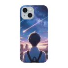 シャドウルームの流れ星 Smartphone Case