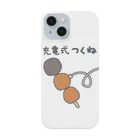 えんまくんの充電式つくね Smartphone Case