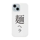 戯れ言やのメンヘラ Smartphone Case