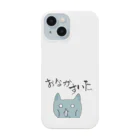 Atelier JandyのおなかすいたJand Smartphone Case