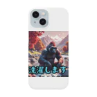 detekoikatahirakun_2gouの洗濯ゴリラ Smartphone Case