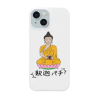 ターキーの釈迦パチ Smartphone Case