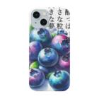 eri_sakuの夏の果実　ﾌﾞﾙｰﾍﾞﾘｰ(黒文字) Smartphone Case