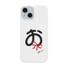 team Tの脳トレ Smartphone Case