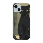 8890の黒猫 Smartphone Case