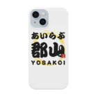 MoonshotManClubのあいらぶ郡山  福島県郡山市100周年記念　Tシャツ Smartphone Case