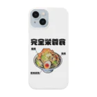 glorycompanyのラーメンは三大栄養素 Smartphone Case