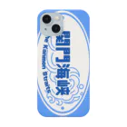 Rikutou Iura 【井浦六灯】のあなたなら越えられる　あの海を　Sea Blue【MICHIEKI TRIP】 Smartphone Case