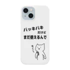 久野一屋  ｰKunoichi ya-のiPhoneやるやる Smartphone Case